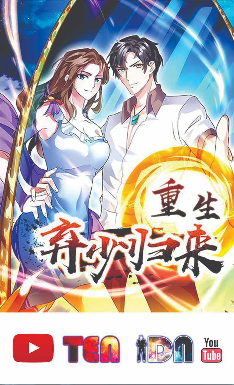 Rebirth Abandoned Less Return chapter 114 halaman 2