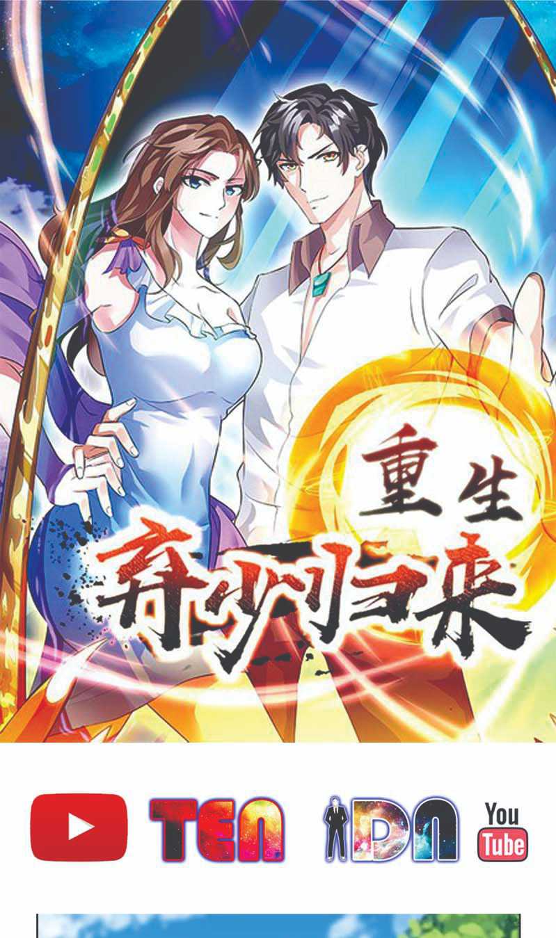 Rebirth Abandoned Less Return chapter 115 halaman 2