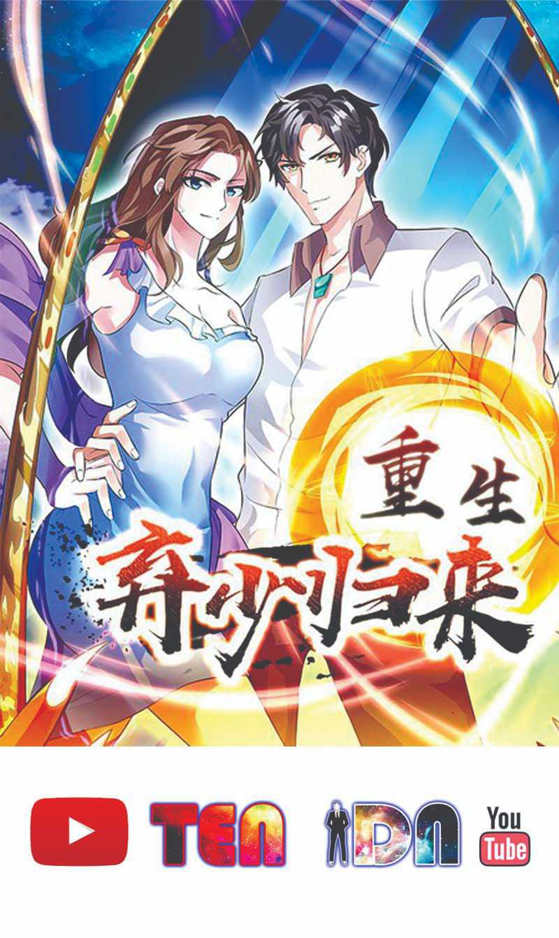 Rebirth Abandoned Less Return Bab 118 halaman 2