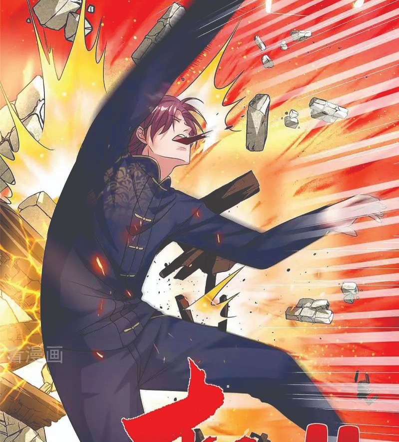 Rebirth Abandoned Less Return chapter 127 halaman 12