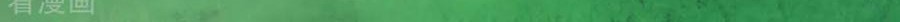 Rebirth Abandoned Less Return Bab 130 halaman 31
