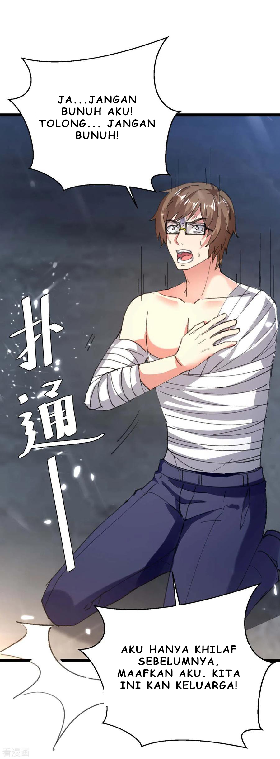 Rebirth Abandoned Less Return chapter 169 halaman 24