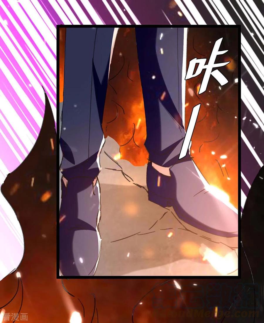 Rebirth Abandoned Less Return chapter 169 halaman 33