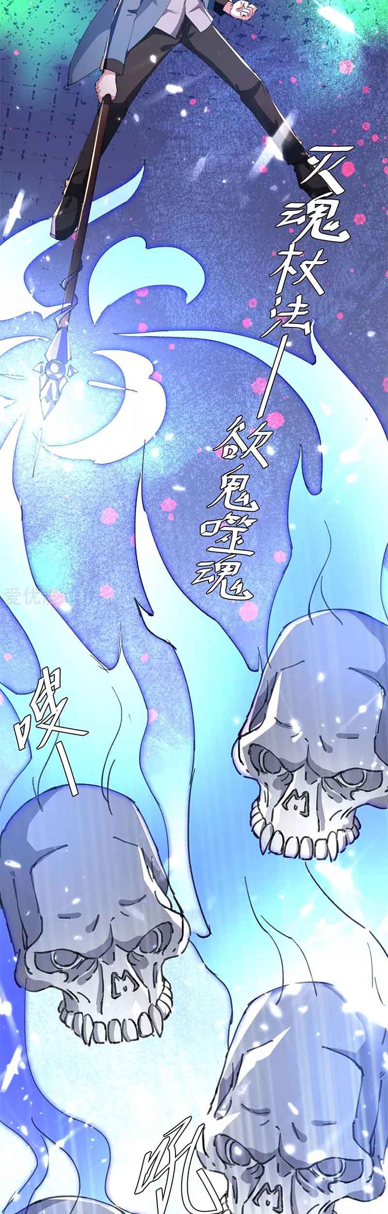 Rebirth Abandoned Less Return chapter 172 halaman 7
