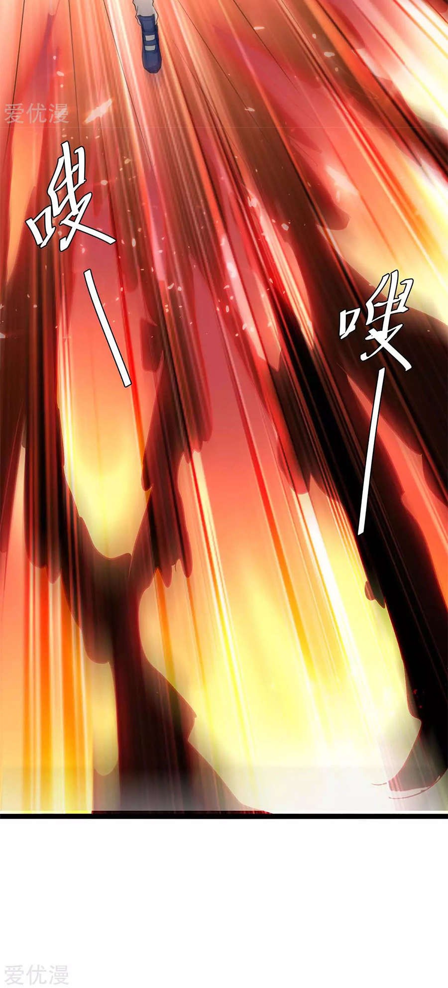 Rebirth Abandoned Less Return chapter 176 halaman 16