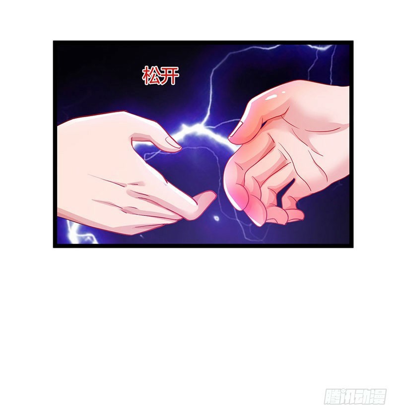 Rebirth Abandoned Less Return chapter 50 halaman 11