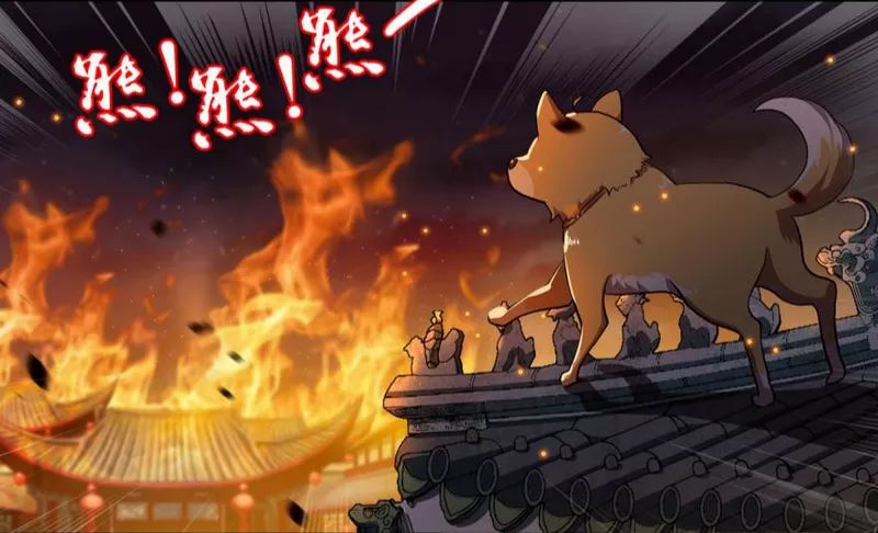 Rebirth Become a Dog chapter 10 halaman 5