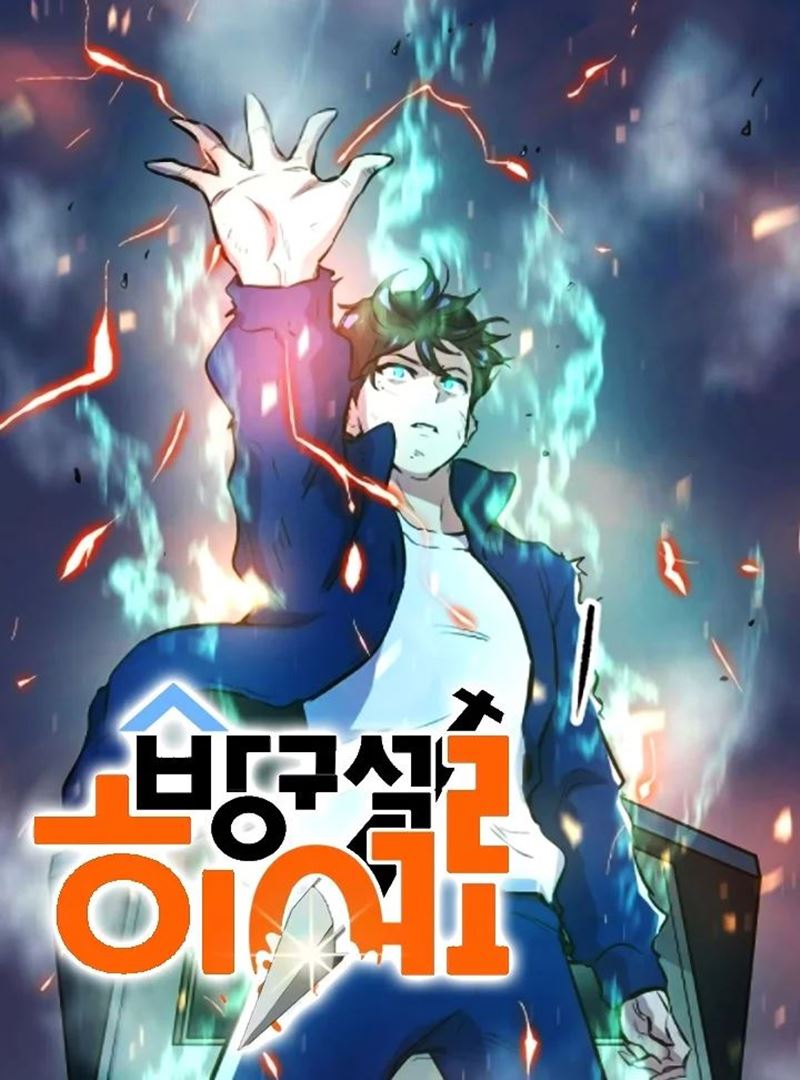 Rebirth Become a Dog chapter 105 halaman 63