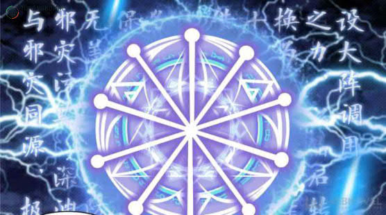 Rebirth Become a Dog chapter 79 halaman 43