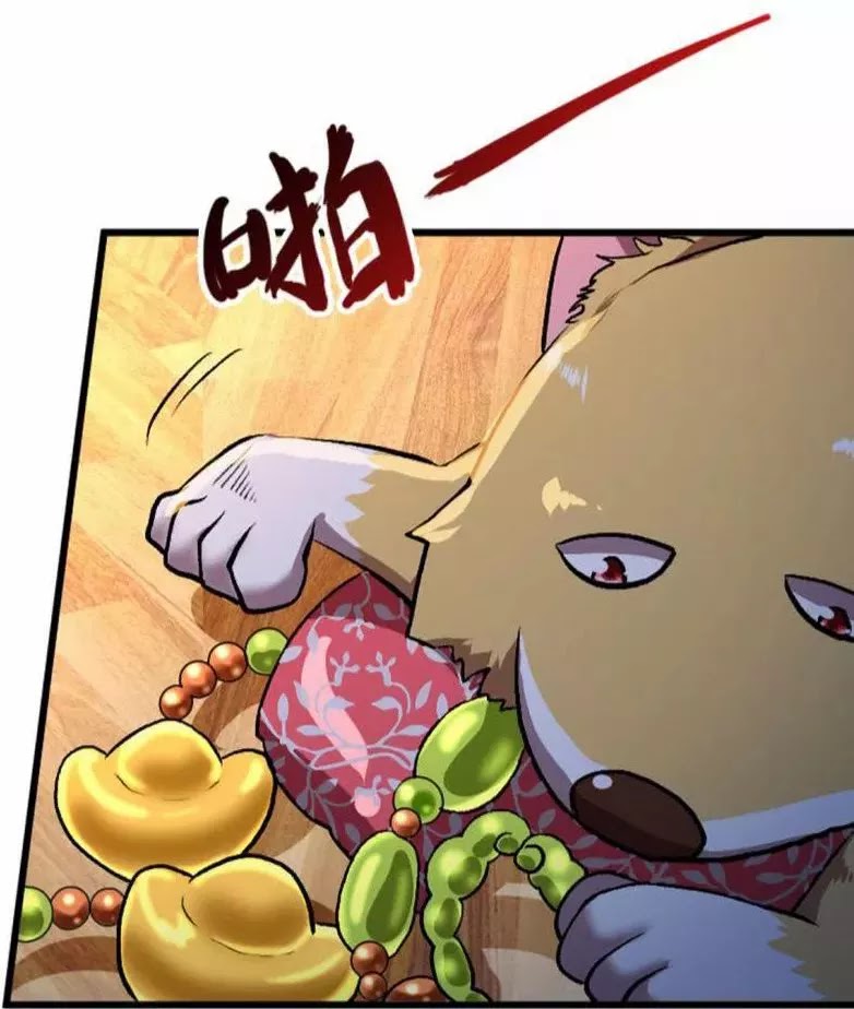 Rebirth Become a Dog chapter 8 halaman 24
