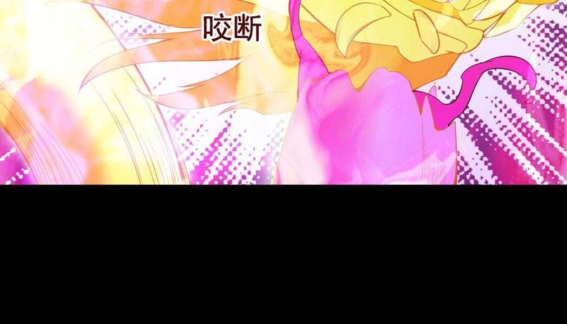 Rebirth City Deity Bab 103 halaman 10