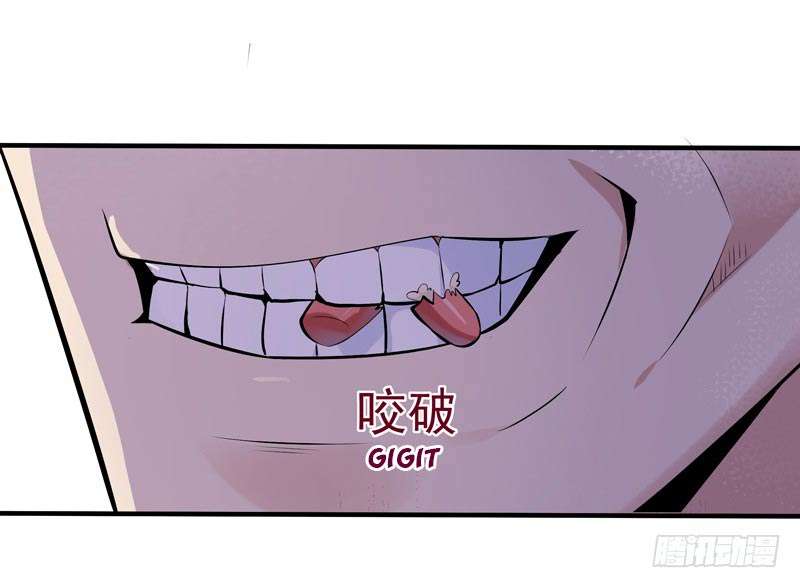 Rebirth City Deity chapter 12 halaman 32