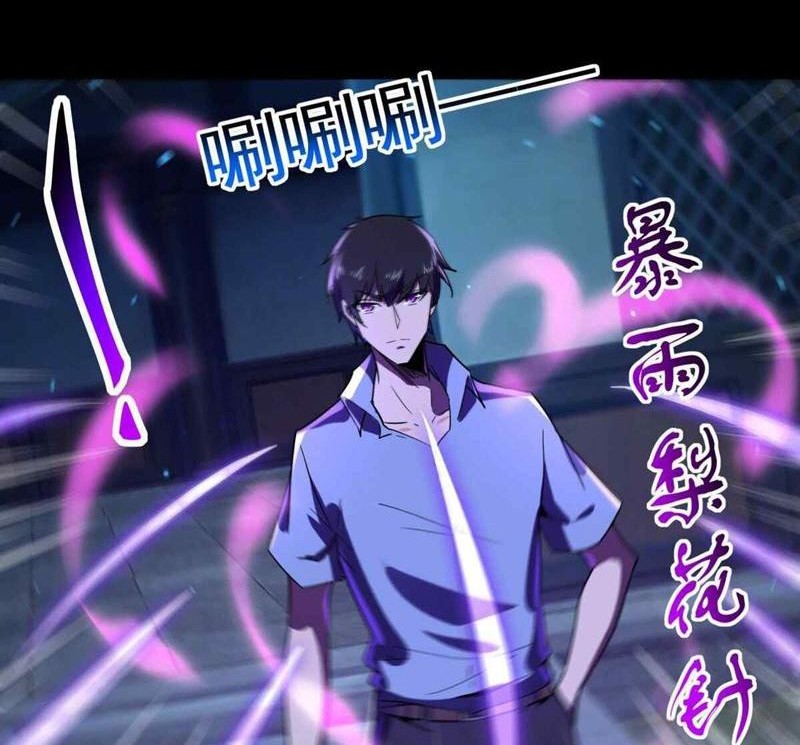 Rebirth City Deity chapter 124 halaman 17