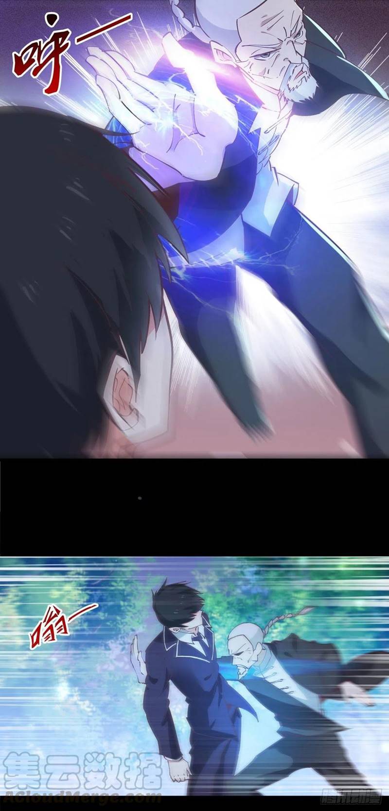Rebirth City Deity Bab 182 halaman 10