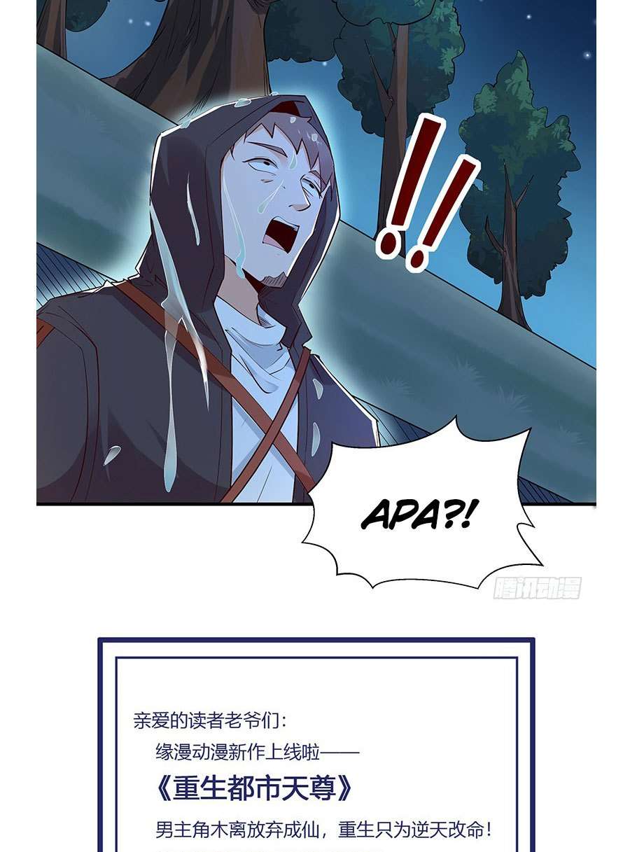 Rebirth City Deity chapter 23 halaman 36