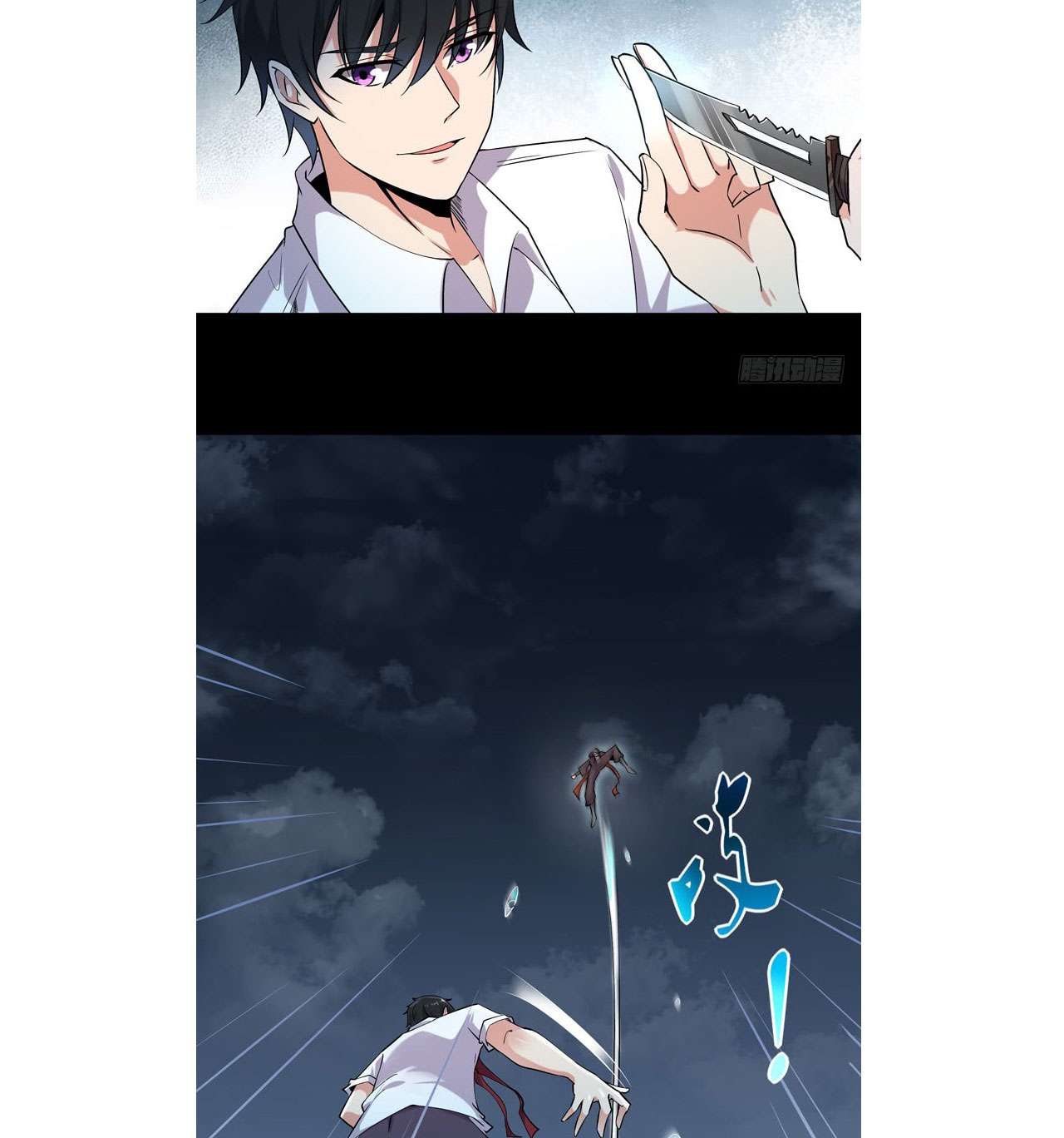 Rebirth City Deity Bab 24 halaman 15