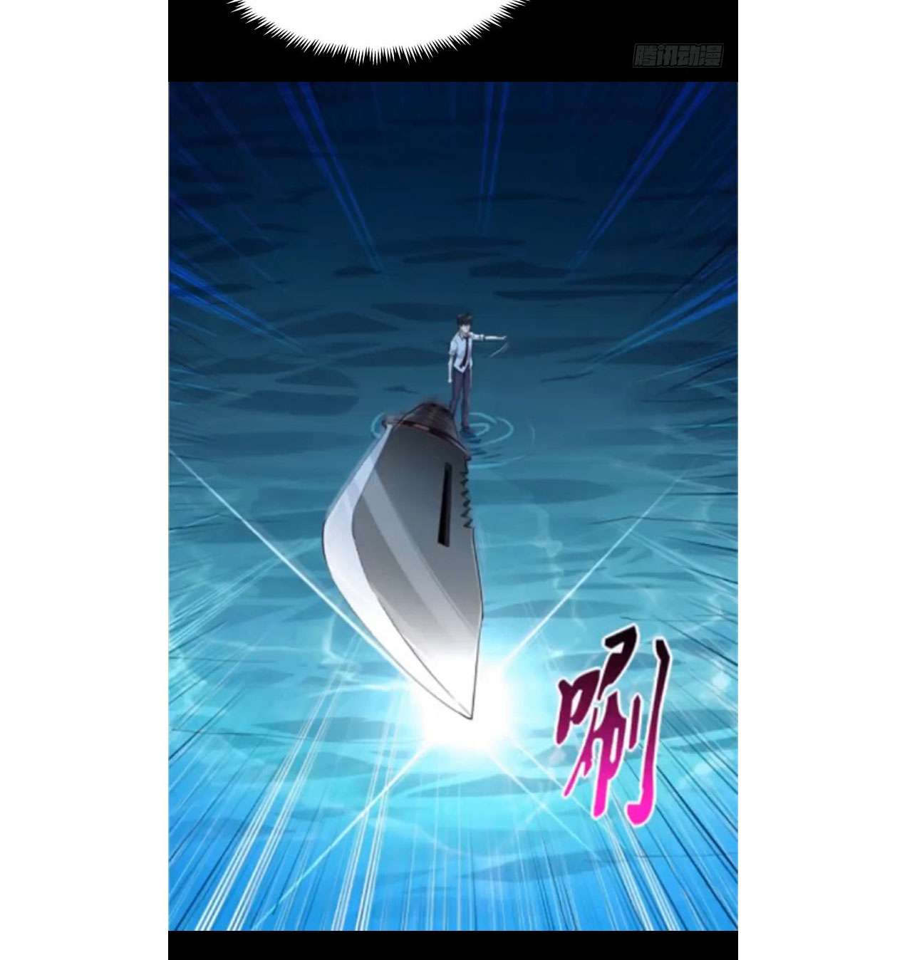 Rebirth City Deity Bab 24 halaman 17