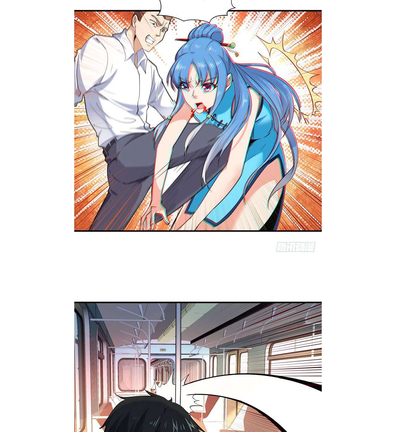 Rebirth City Deity Bab 25 halaman 14