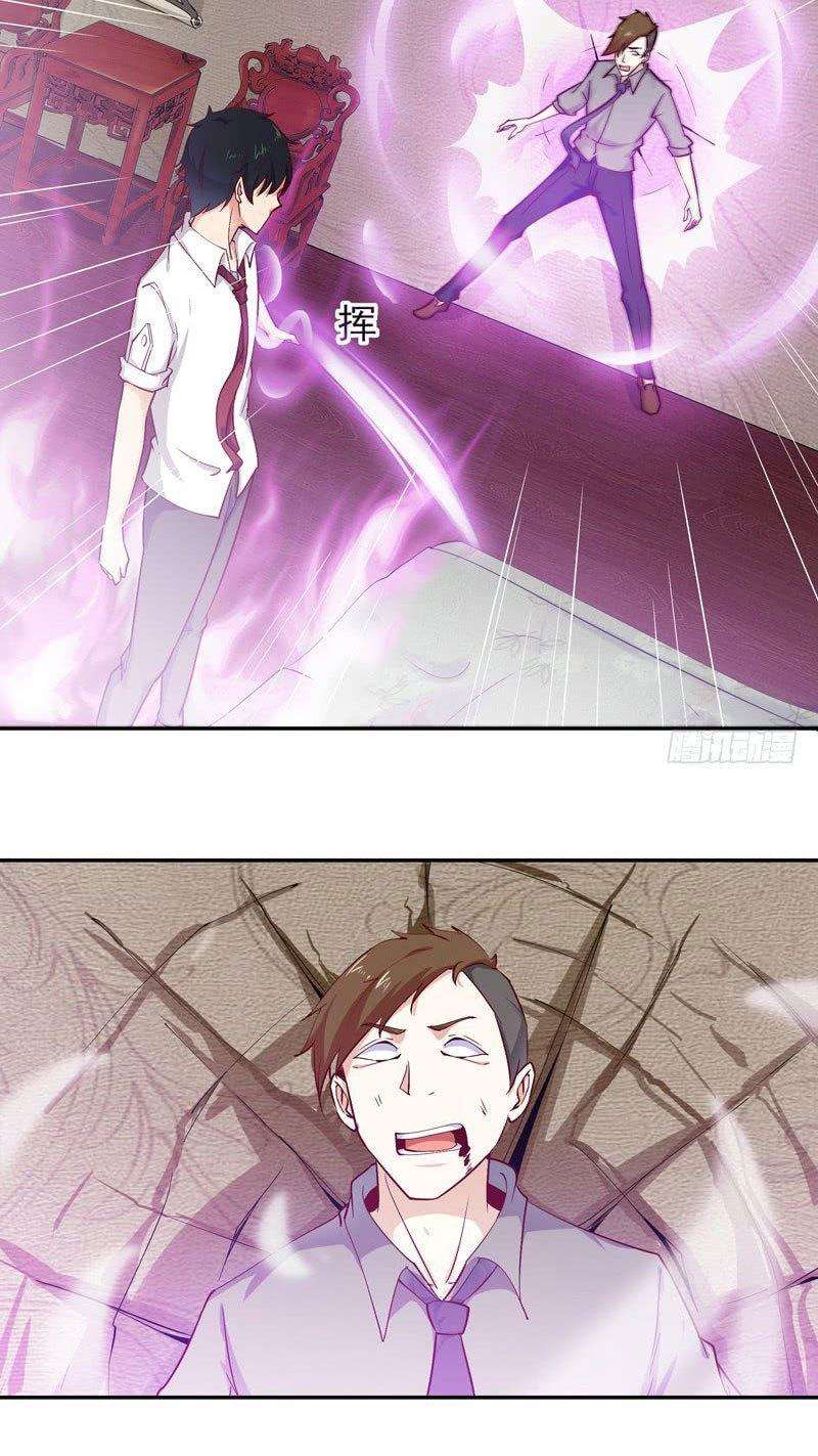 Rebirth City Deity chapter 26 halaman 24