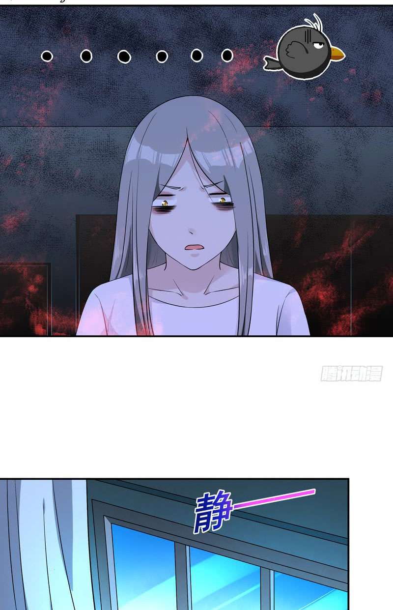 Rebirth City Deity Bab 31 halaman 8