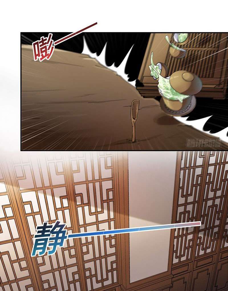 Rebirth City Deity chapter 35 halaman 30
