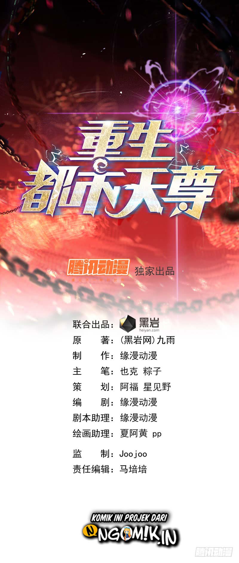 Rebirth City Deity chapter 45 halaman 2