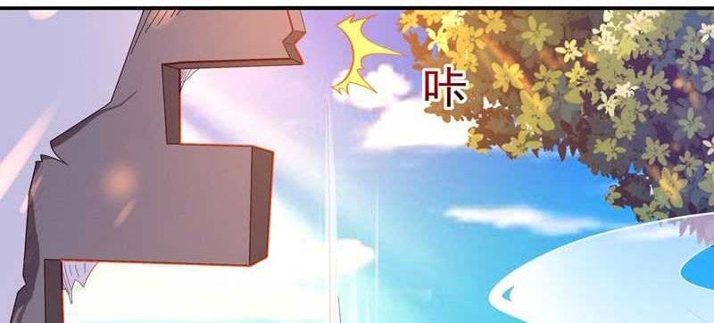 Rebirth City Deity Bab 48 halaman 37