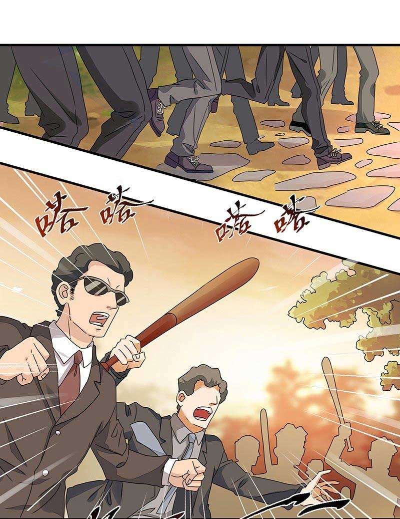 Rebirth City Deity chapter 5 halaman 7