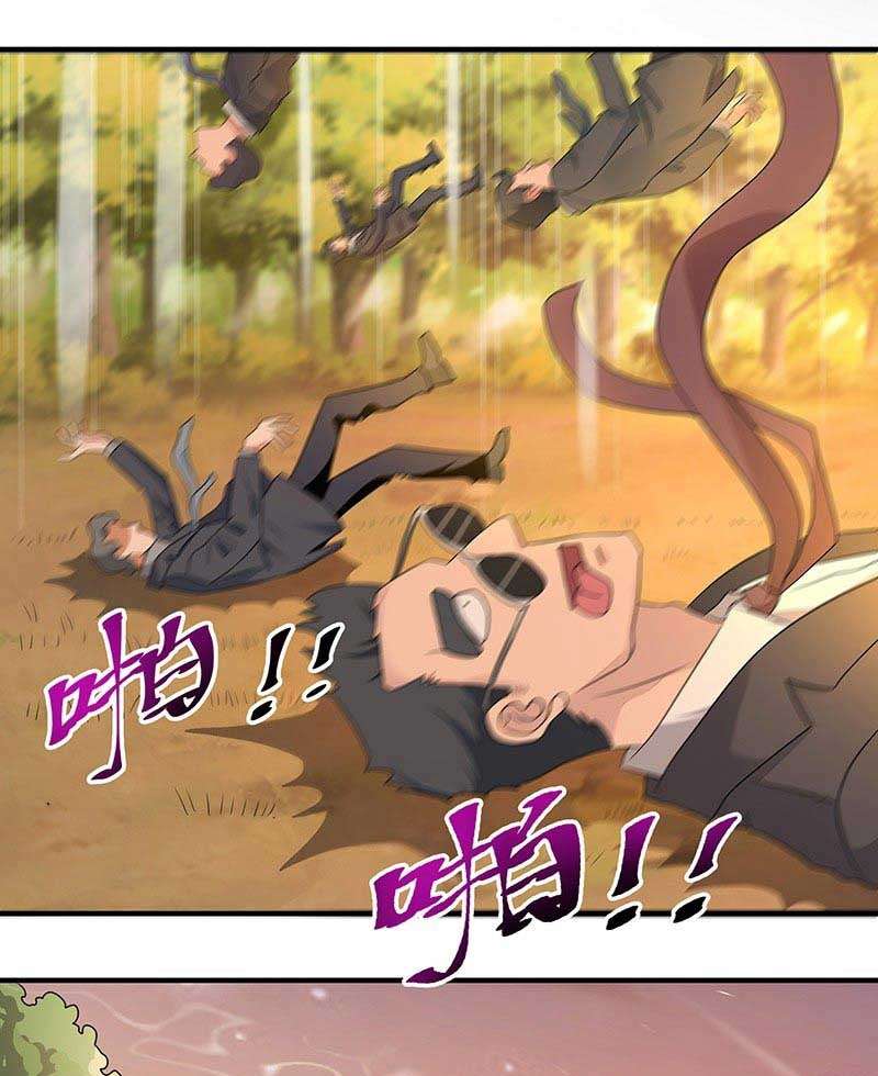 Rebirth City Deity chapter 5 halaman 12
