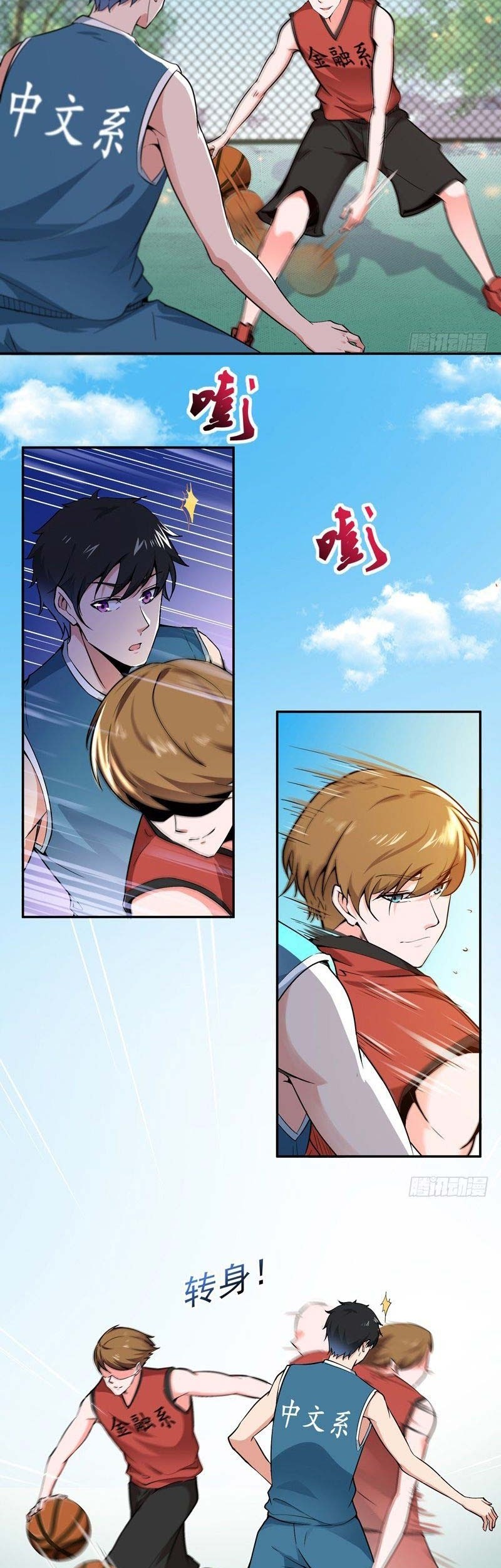 Rebirth City Deity chapter 63 halaman 7
