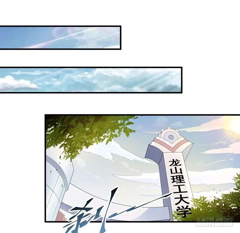 Rebirth City Deity Bab 7 halaman 12