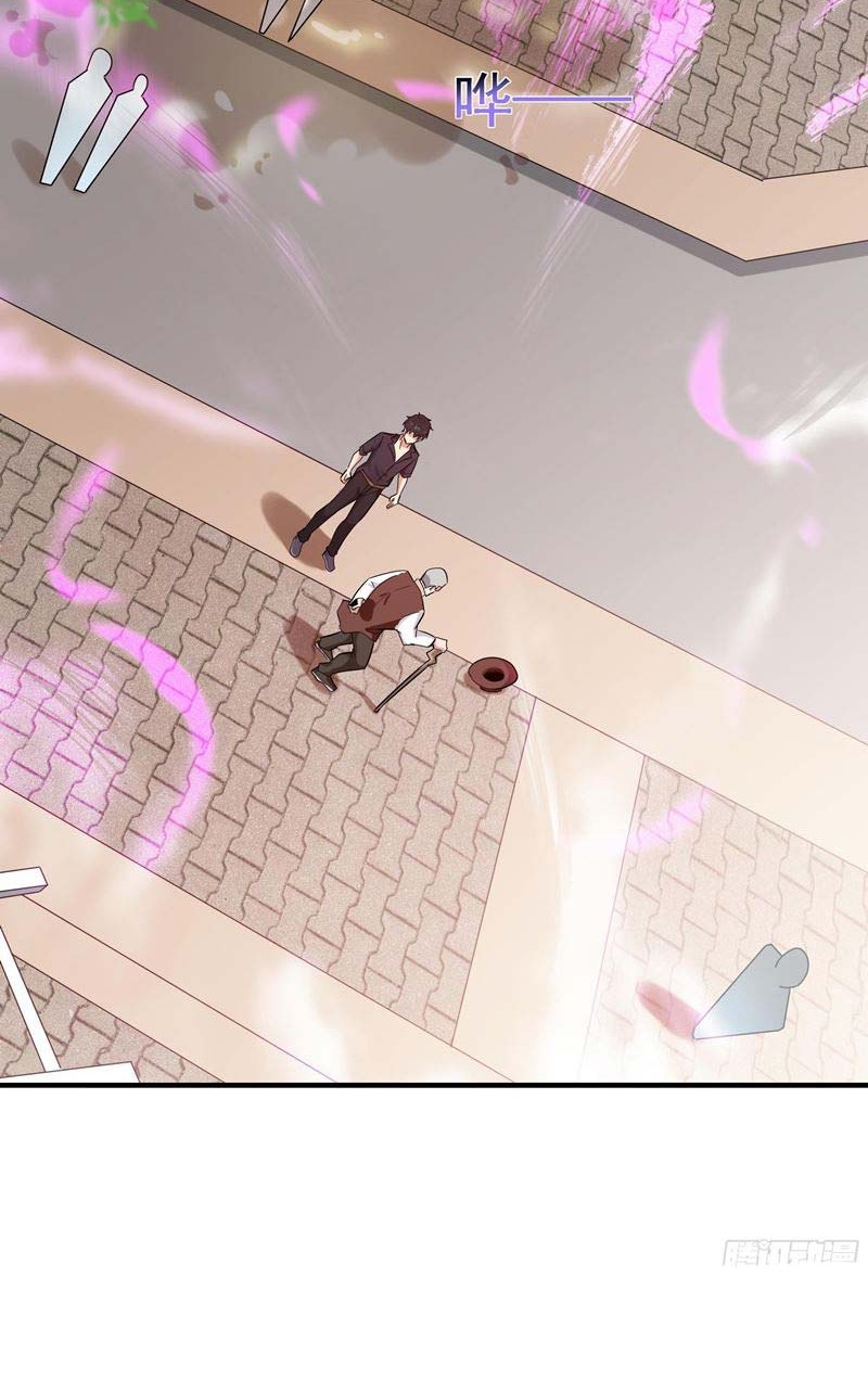 Rebirth City Deity chapter 96 halaman 21