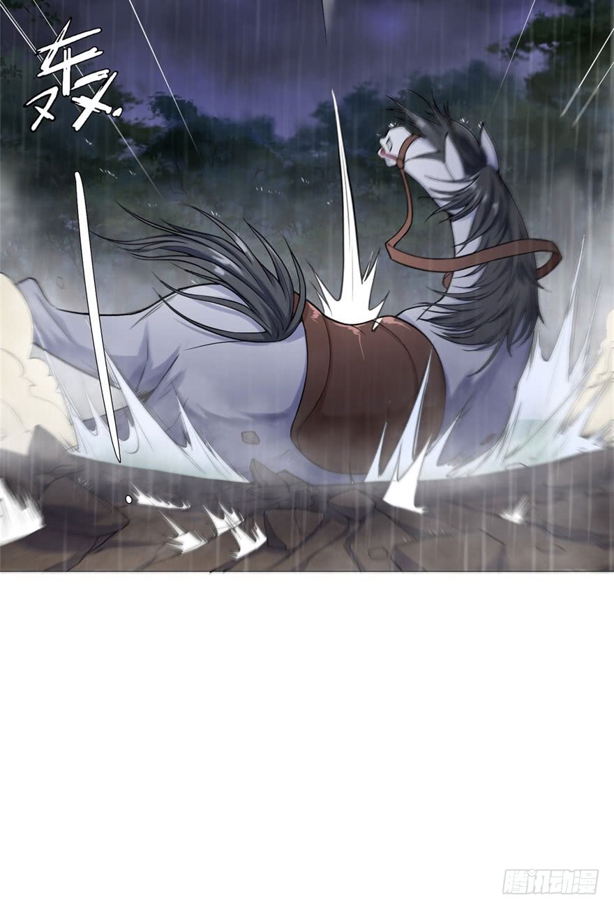 Rebirth Extreme chapter 01 halaman 16