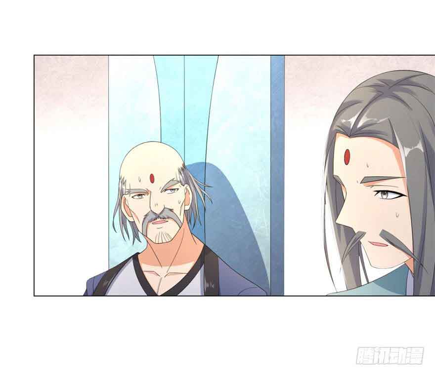 Rebirth Extreme chapter 06 halaman 12