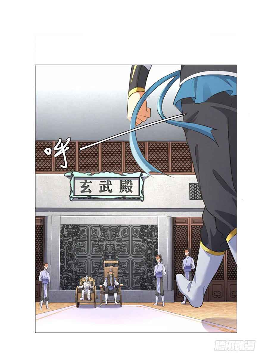 Rebirth Extreme chapter 07 halaman 18
