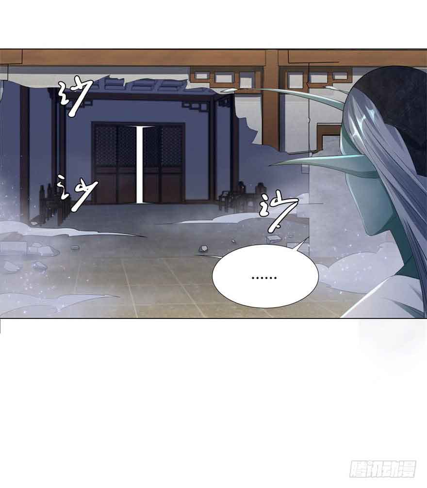 Rebirth Extreme chapter 10 halaman 20