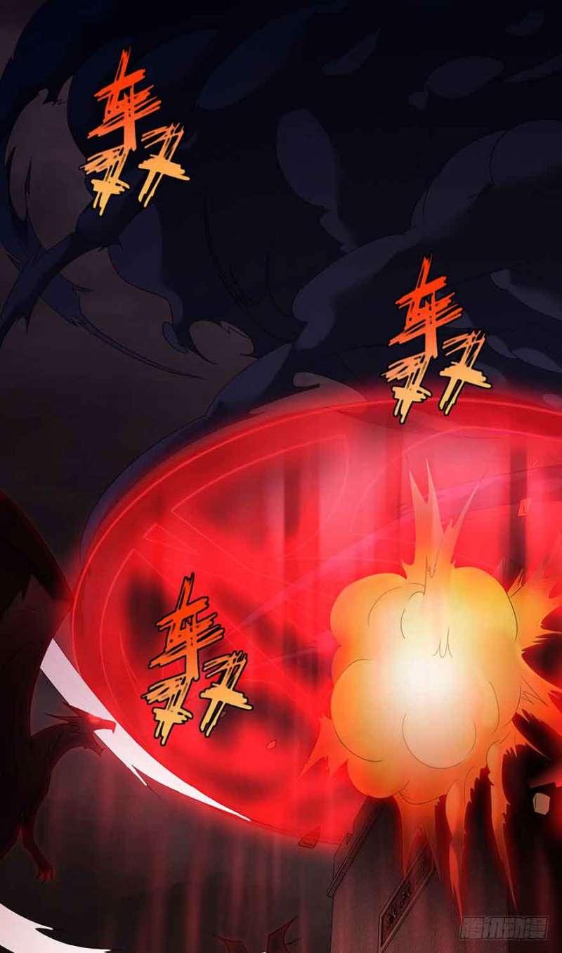 Rebirth Extreme chapter 20 halaman 18