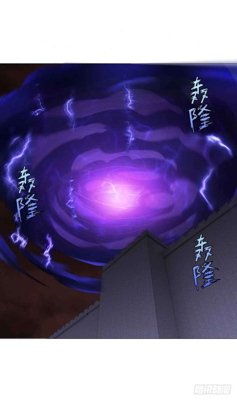 Rebirth Extreme chapter 20 halaman 31