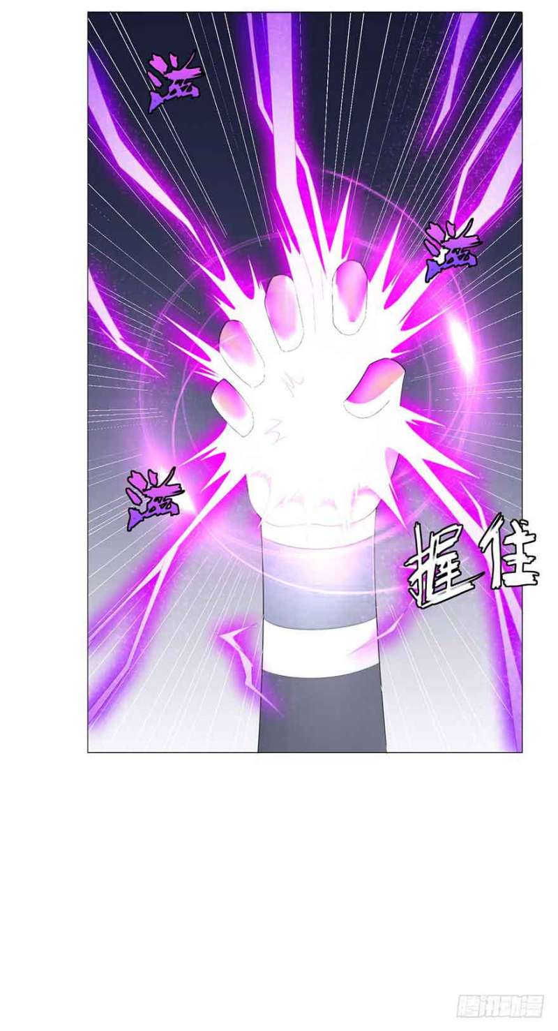 Rebirth Extreme chapter 20 halaman 36