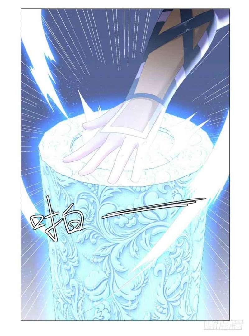 Rebirth Extreme chapter 26 halaman 31