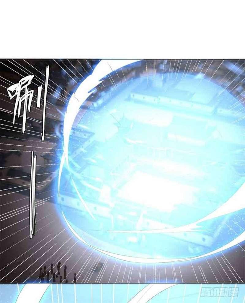 Rebirth Extreme chapter 26 halaman 32