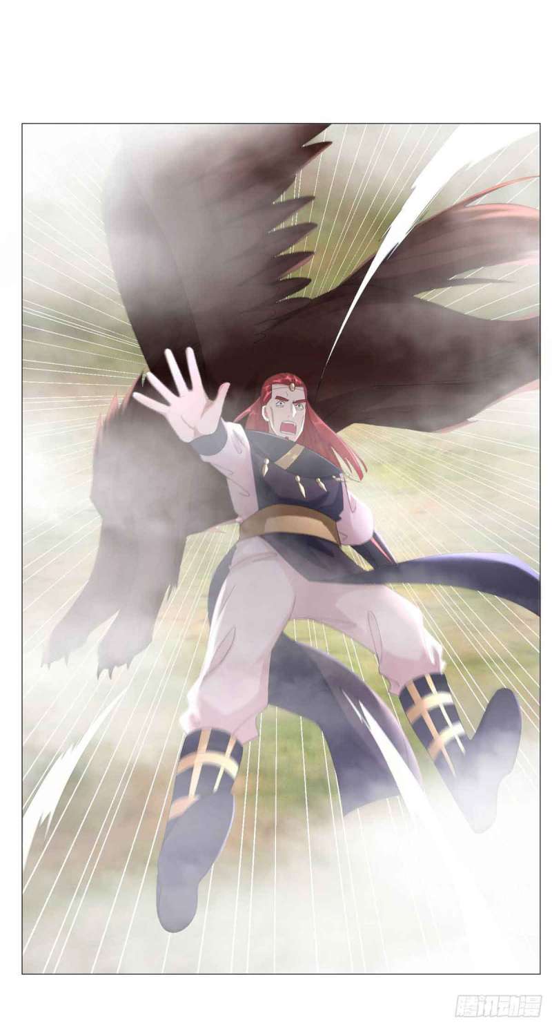 Rebirth Extreme chapter 32 halaman 14