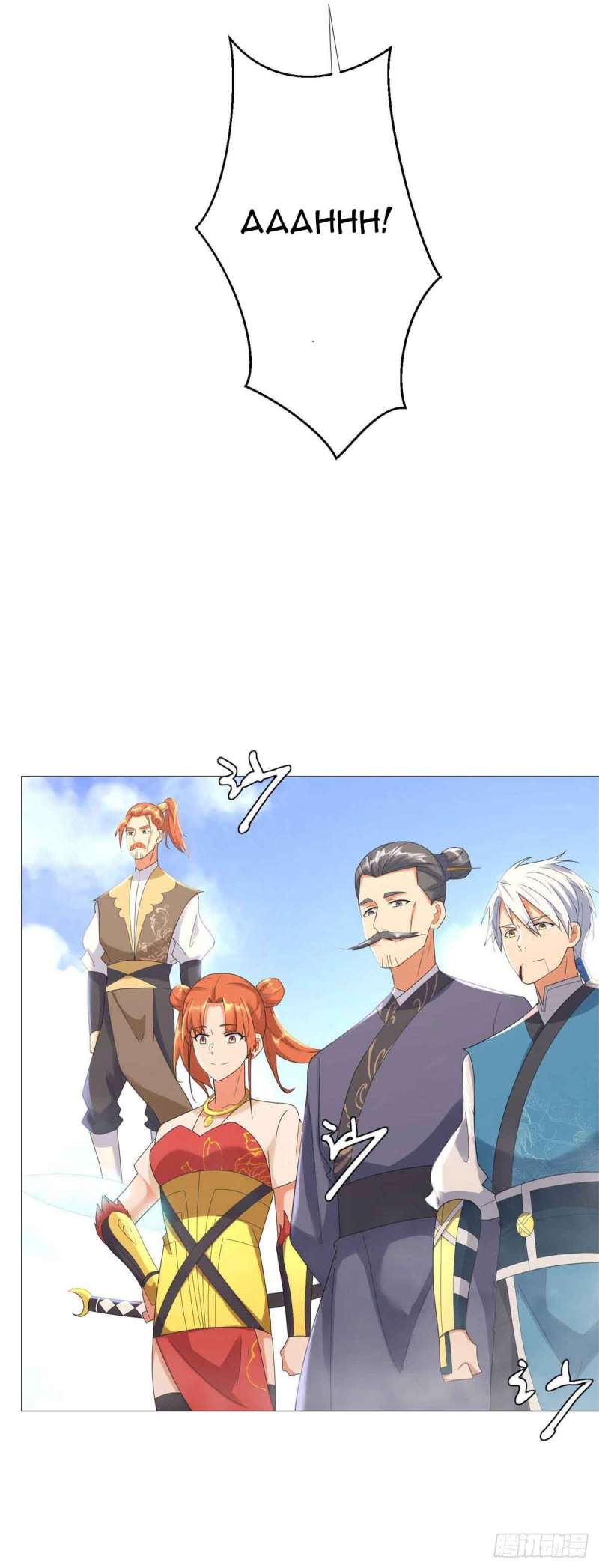 Rebirth Extreme chapter 32 halaman 15