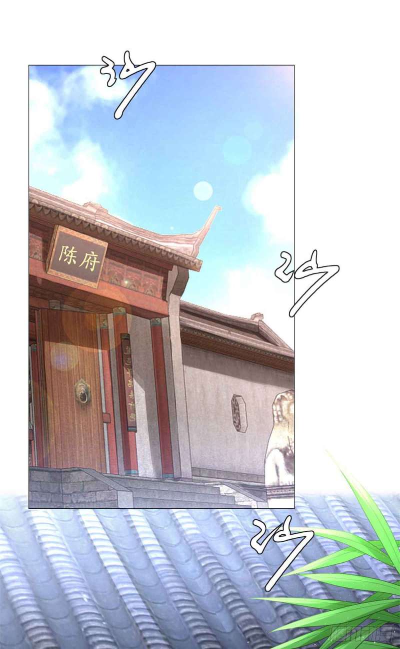 Rebirth Extreme chapter 32 halaman 16