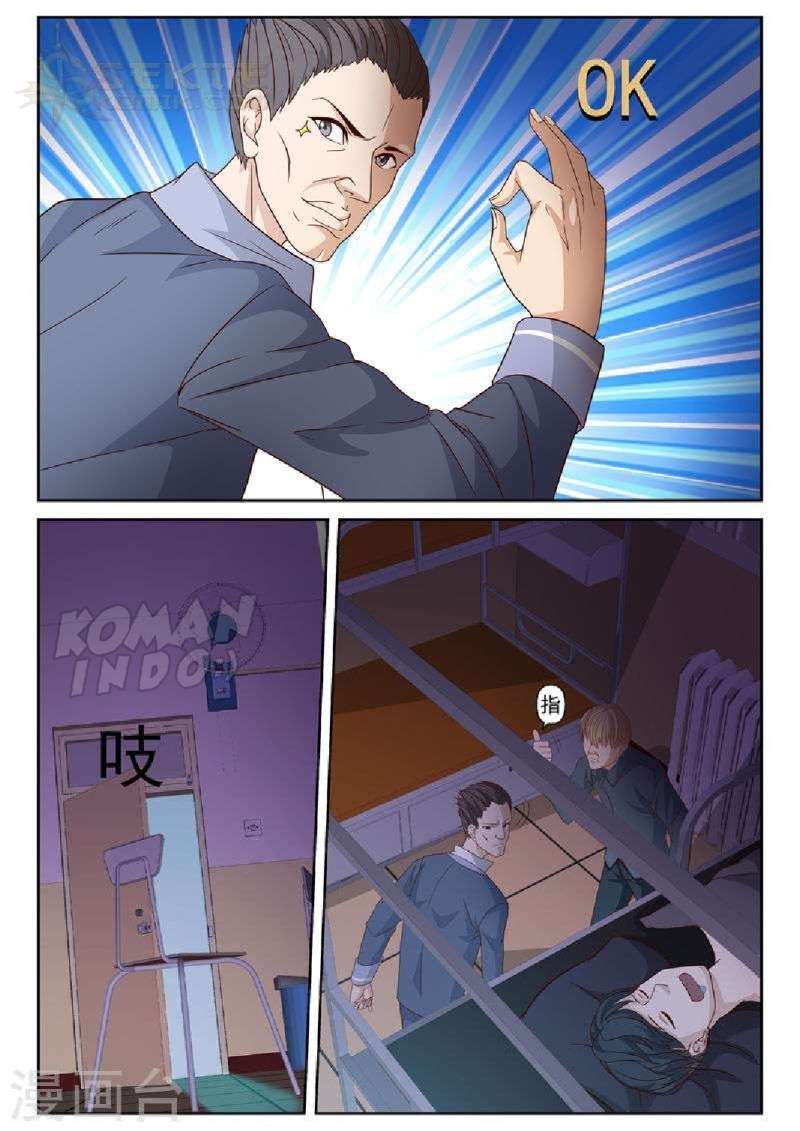 Rebirth Self Cultivation chapter 17 halaman 4