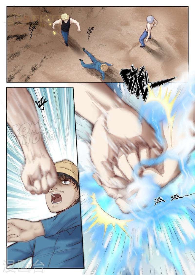 Rebirth Self Cultivation chapter 25 halaman 5