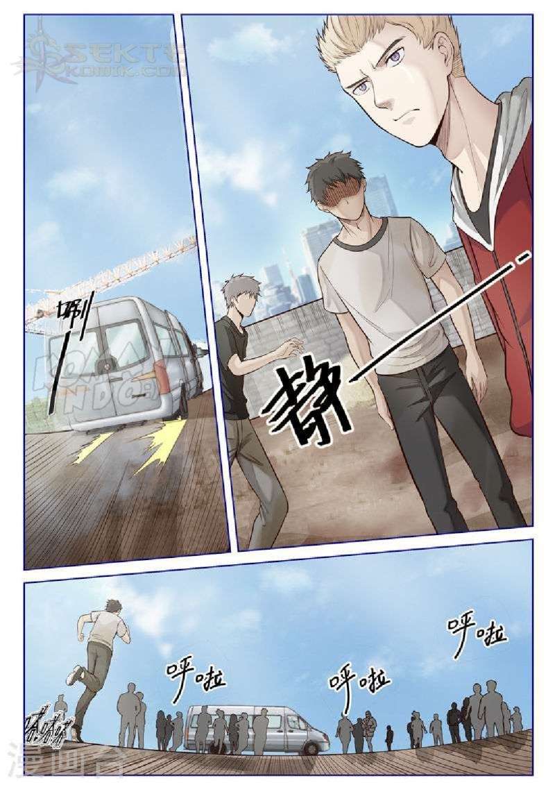 Rebirth Self Cultivation chapter 28 halaman 4