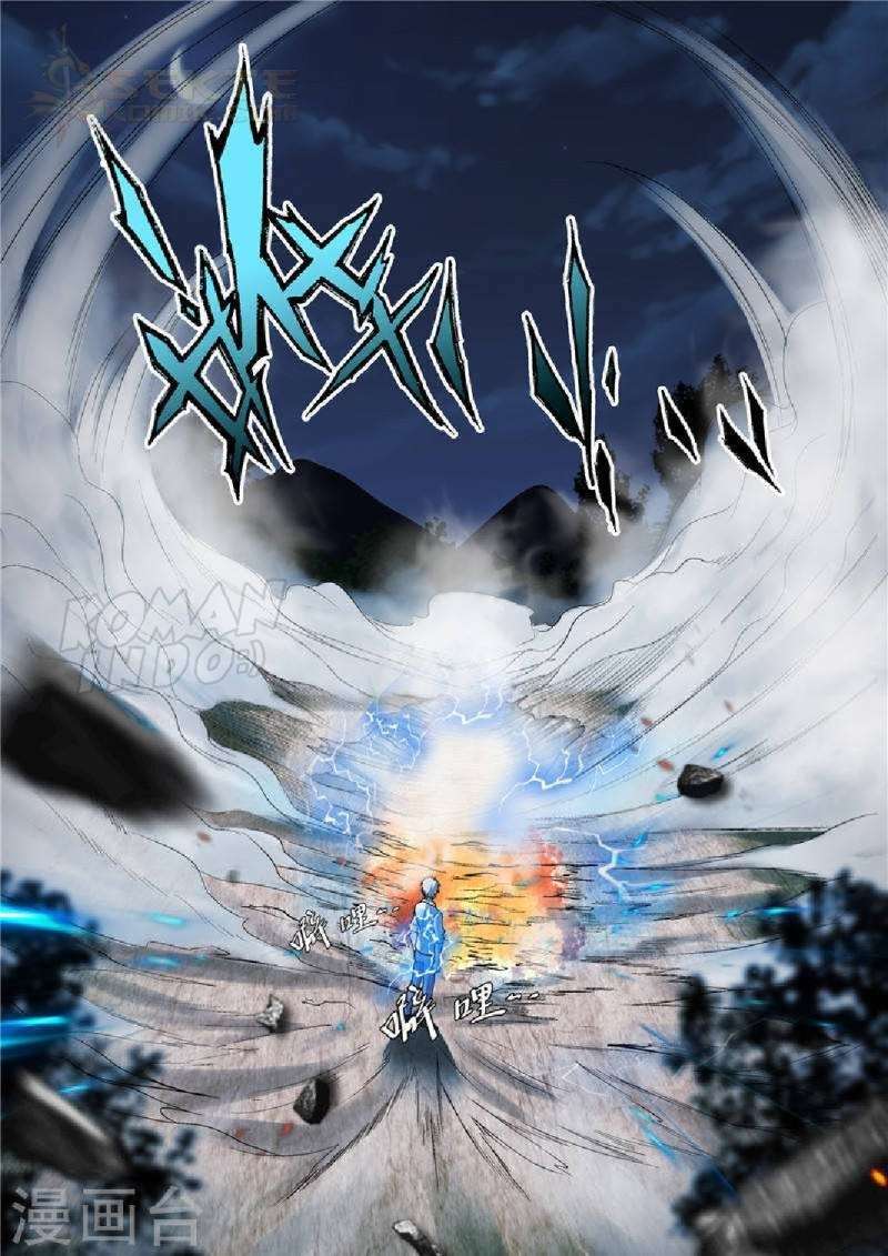 Rebirth Self Cultivation chapter 33 halaman 11