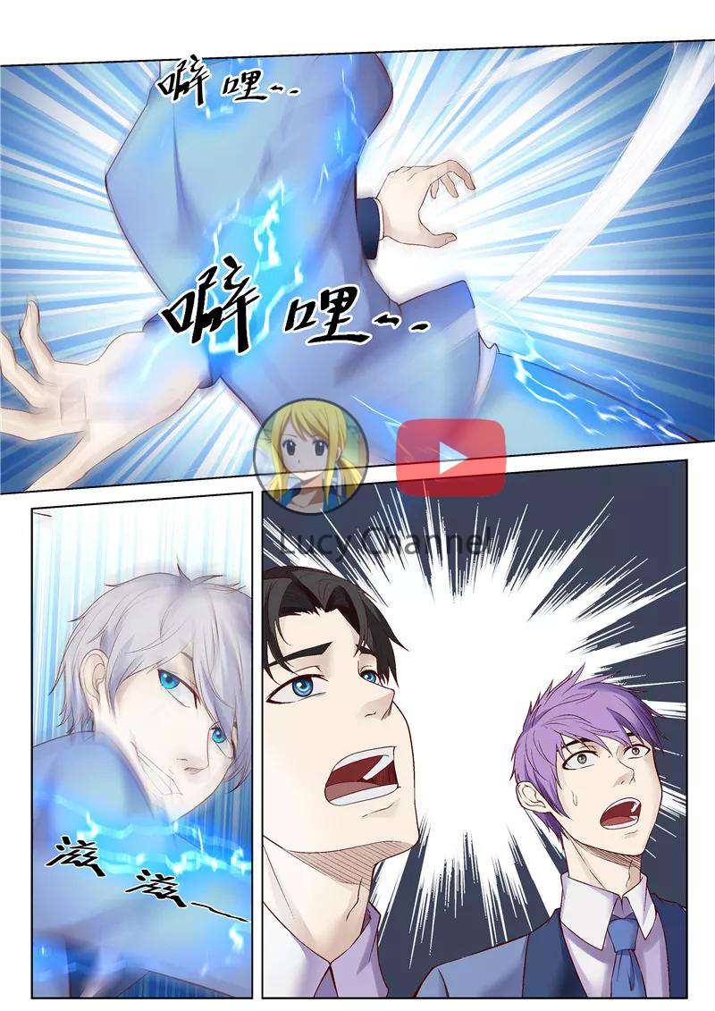 Rebirth Self Cultivation chapter 45 halaman 11