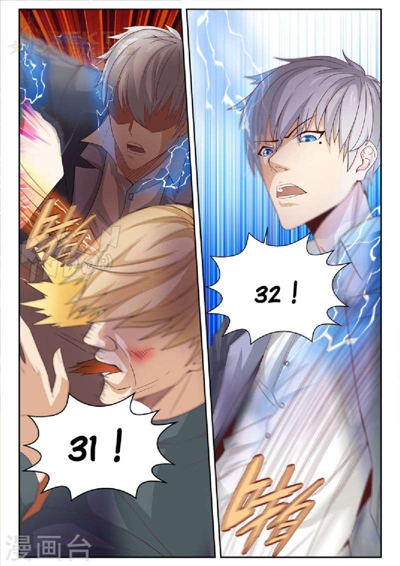 Rebirth Self Cultivation chapter 5 halaman 4